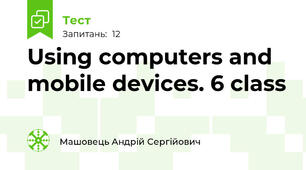 Using computers and mobile devices. 6 class