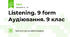 Listening. 9 form\ Аудіювання. 9 клас