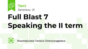 Full Blast 7 Speaking the II term