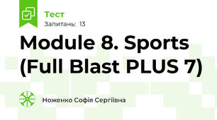 Module 8. Sports (Full Blast PLUS 7)