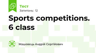 Sports competitions. 6 class