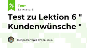 Test zu Lektion 6 " Kundenwünsche "