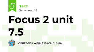 Focus 2 unit 7.5 