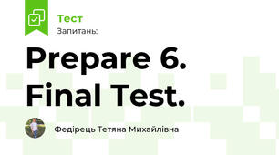 Prepare 6. Final Test.
