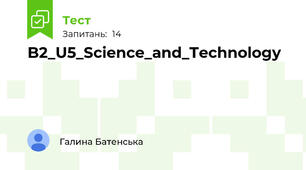B2_U5_Science_and_Technology