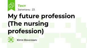 My future profession (The nursing profession)