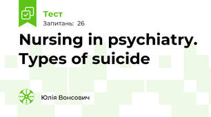 Nursing in psychiatry. Types of suicide