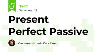 Present Perfect Passive