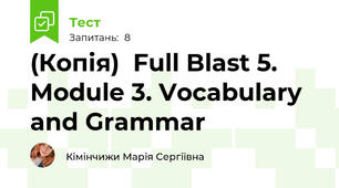 (Копія)  Full Blast 5. Module 3. Vocabulary and Grammar