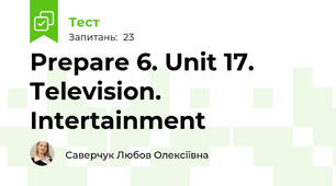 Prepare 6. Unit 17. Television. Intertainment
