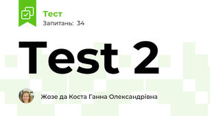Test 2