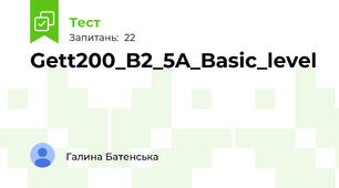 Gett200_B2_5A_Basic_level