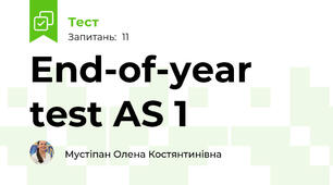 End-of-year test AS 1