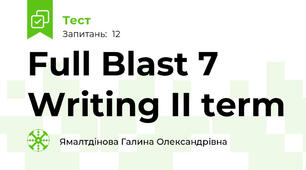 Full Blast 7 Writing II term