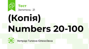 (Копія) Numbers 20-100