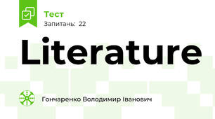 Literature