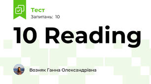 10 Reading 