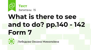 What is there to see and to do? pp.140 - 142 Form 7