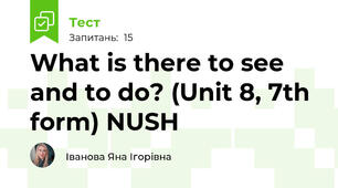 What is there to see and to do? (Unit 8, 7th form) NUSH