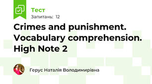 Crimes and punishment. Vocabulary comprehension. High Note 2