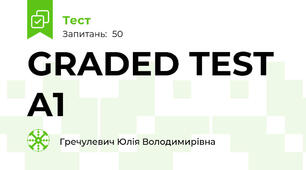 GRADED TEST A1