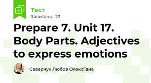 Prepare 7. Unit 17. Body Parts. Adjectives to express emotions