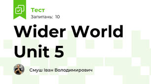Wider World Unit 5