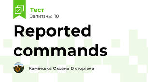 Reported commands