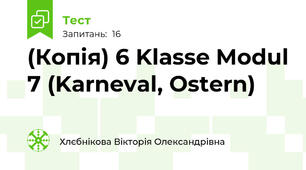 (Копія) 6 Klasse Modul 7 (Karneval, Ostern)