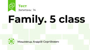 Family. 5 class
