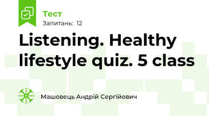 Listening. Healthy lifestyle quiz. 5 class