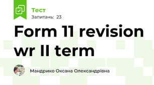 Form 11 revision wr II term