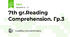 7th gr.Reading Comprehension. Гр.3