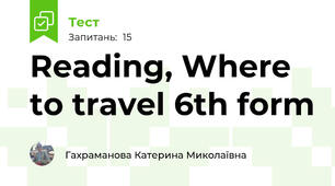 Reading, Where to travel 6th form 
