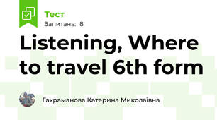 Listening, Where to travel 6th form