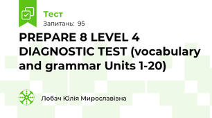 PREPARE 8 LEVEL 4 DIAGNOSTIC TEST (vocabulary and grammar Units 1-20)