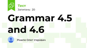 Grammar 4.5 and 4.6