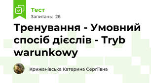 Тренування - Умовний спосіб дієслів - Tryb warunkowy