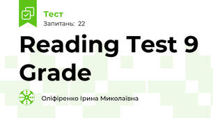 Reading Test 9 Grade 
