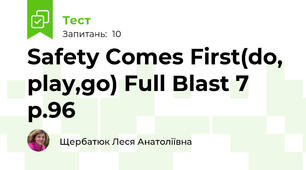 Safety Comes First(do, play,go) Full Blast 7 p.96