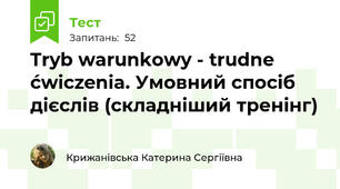 Tryb warunkowy - trudne ćwiczenia. Умовний спосіб дієслів (складніший тренінг)