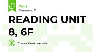 READING UNIT 8, 6F