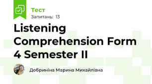 Listening Comprehension Form 4 Semester II