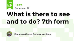 What is there to see and to do? 7th form