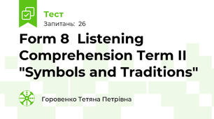 Form 8  Listening Comprehension Term II  "Symbols and Traditions"