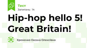 Hip-hop hello 5! Great Britain!