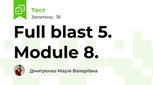  Full blast 5. Module 8.