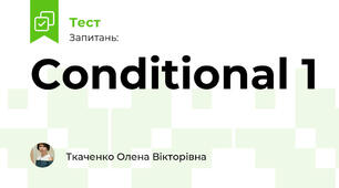 Conditional 1