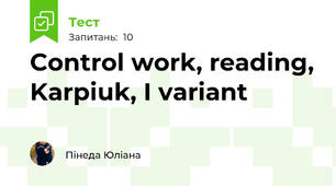 Control work, reading, Karpiuk, I variant