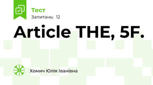 Article THE, 5F.